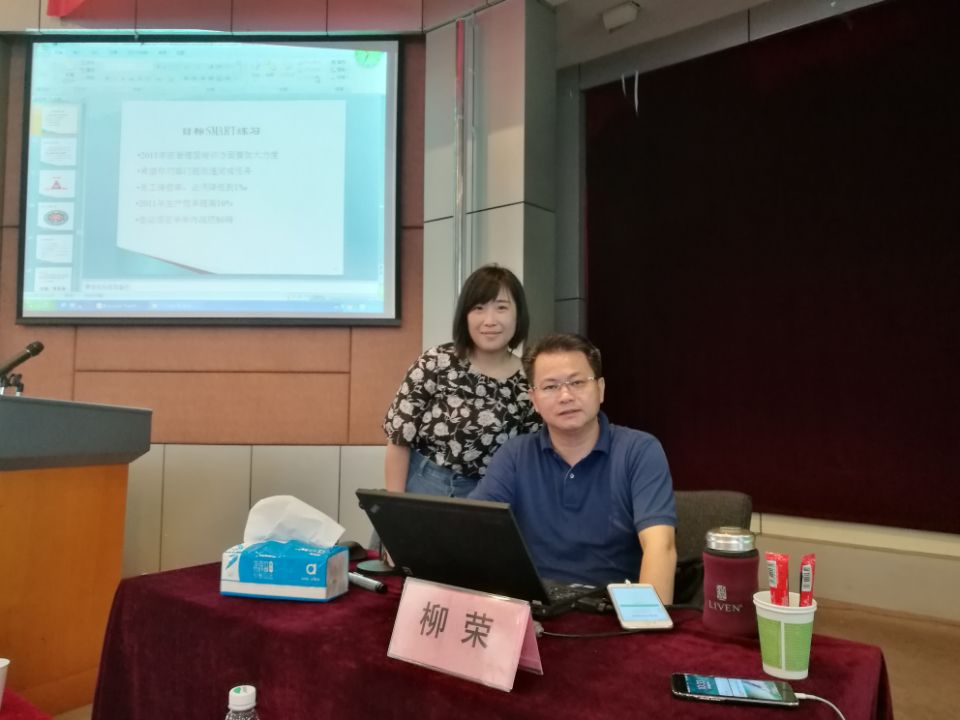 成都乐鱼leyu（中国）集团电热毯车间安佳虹与柳荣老师合影