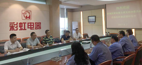 武侯区政协蔡主席及经济委员会领导到乐鱼leyu（中国）集团调研