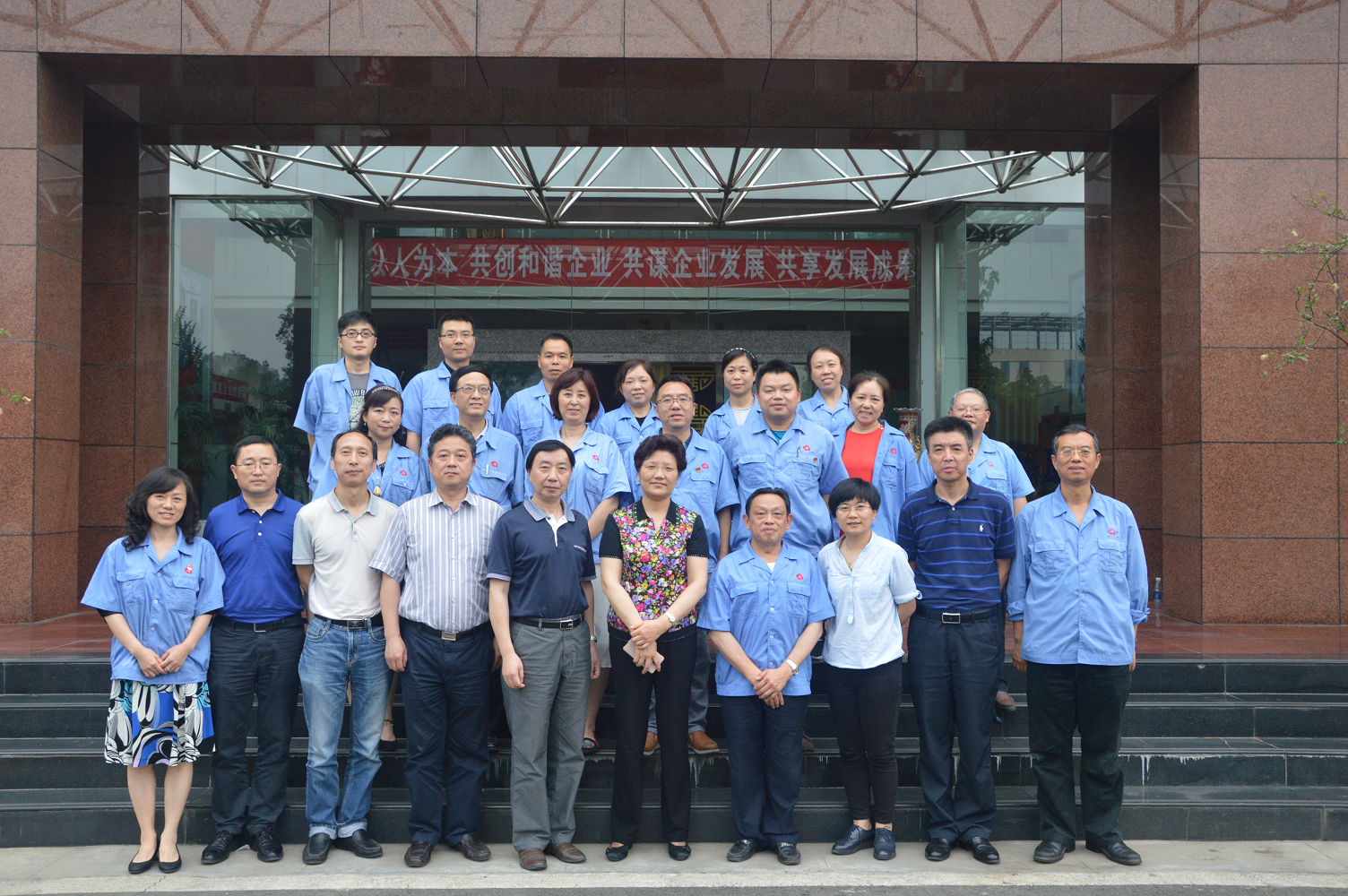 全国总工会基层工作部副部长刘建媛率队来到成都乐鱼leyu（中国）集团调研