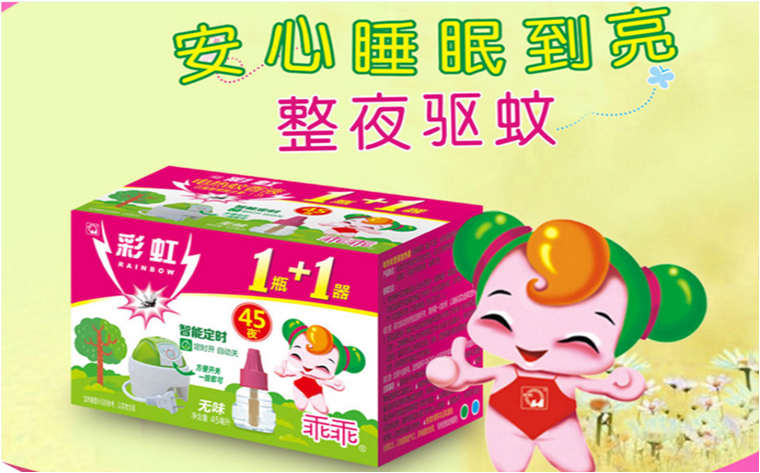 乐鱼leyu（中国）乖乖驱蚊液