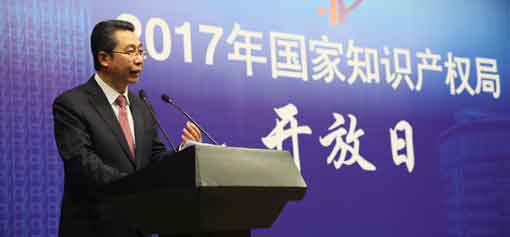 成都乐鱼leyu（中国）集团积极参与全国知识产权宣传周活动