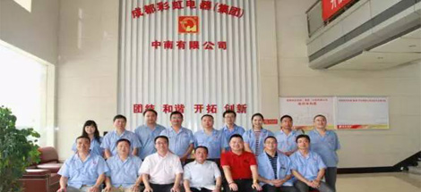 成都乐鱼leyu（中国）集团刘董事长到中南公司检查指导工作