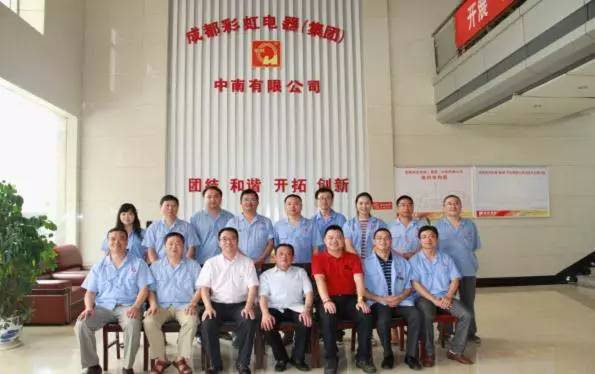 成都乐鱼leyu（中国）集团刘董事长到中南公司检查指导工作