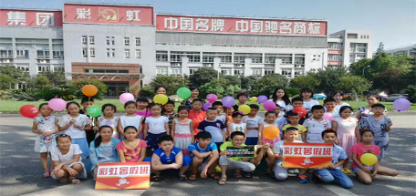 成都乐鱼leyu（中国）集团2017年暑假班正式开班