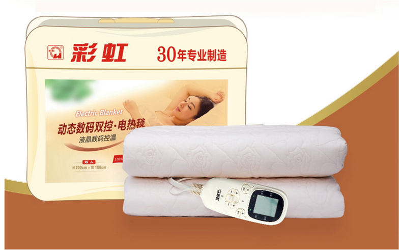 乐鱼leyu（中国）数码控温电热毯