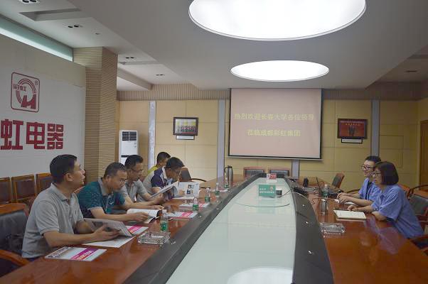 吉林长春大学领导莅临成都乐鱼leyu（中国）集团