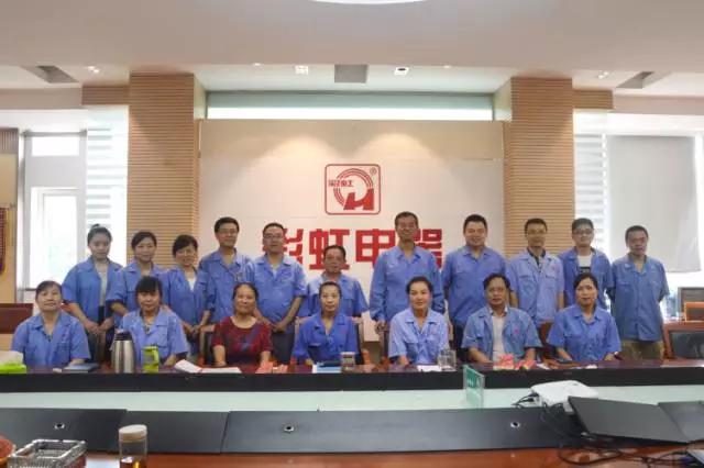 成都乐鱼leyu（中国）集团召开八一建军节慰问军属座谈会