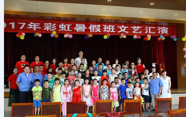 成都乐鱼leyu（中国）集团2017年暑假班文艺汇演