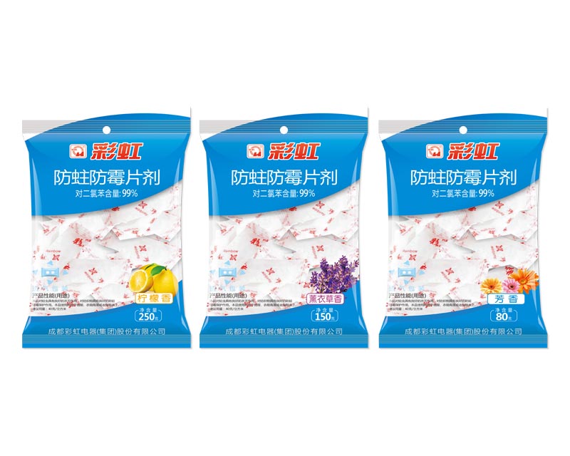 乐鱼leyu（中国）防蛀防霉片