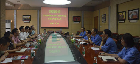 成都市工商联领导到成都乐鱼leyu（中国）集团调研