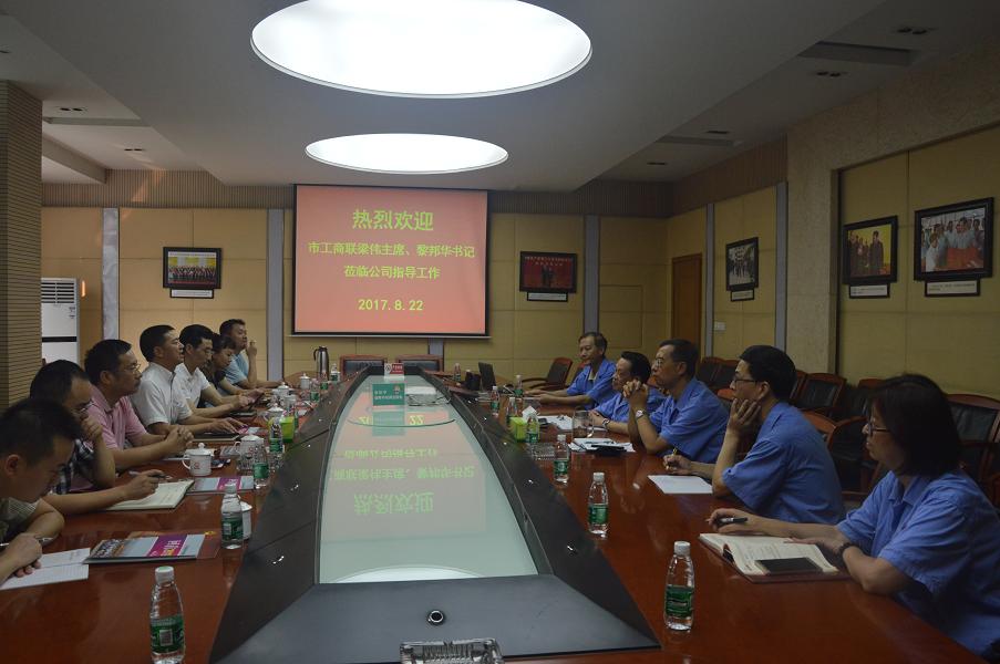 成都市工商联主席梁伟、党组书记黎邦华等领导到成都乐鱼leyu（中国）集团调研