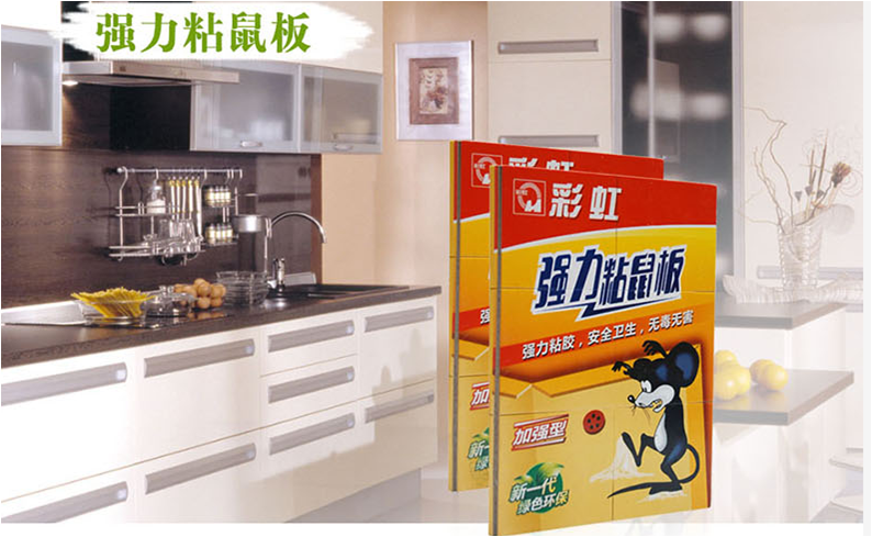 乐鱼leyu（中国）粘鼠板