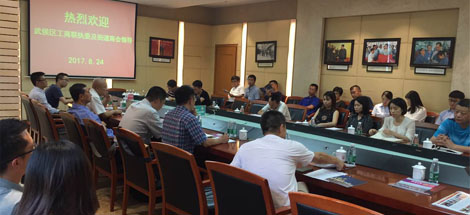 武侯区工商联执委会在成都乐鱼leyu（中国）集团召开座谈会