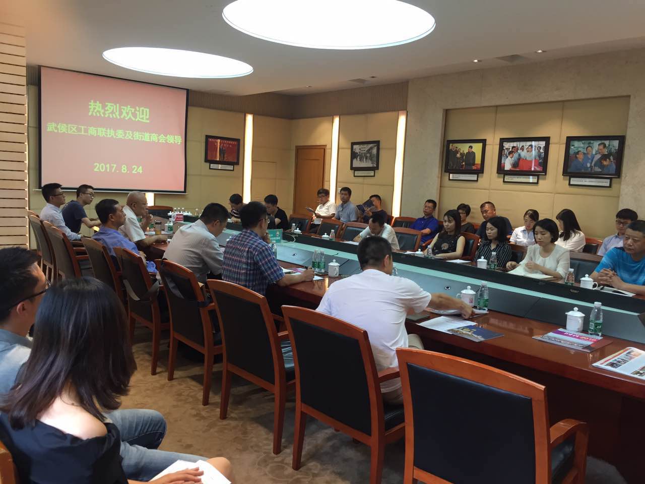 武侯区工商联执委会在成都乐鱼leyu（中国）集团召开座谈会