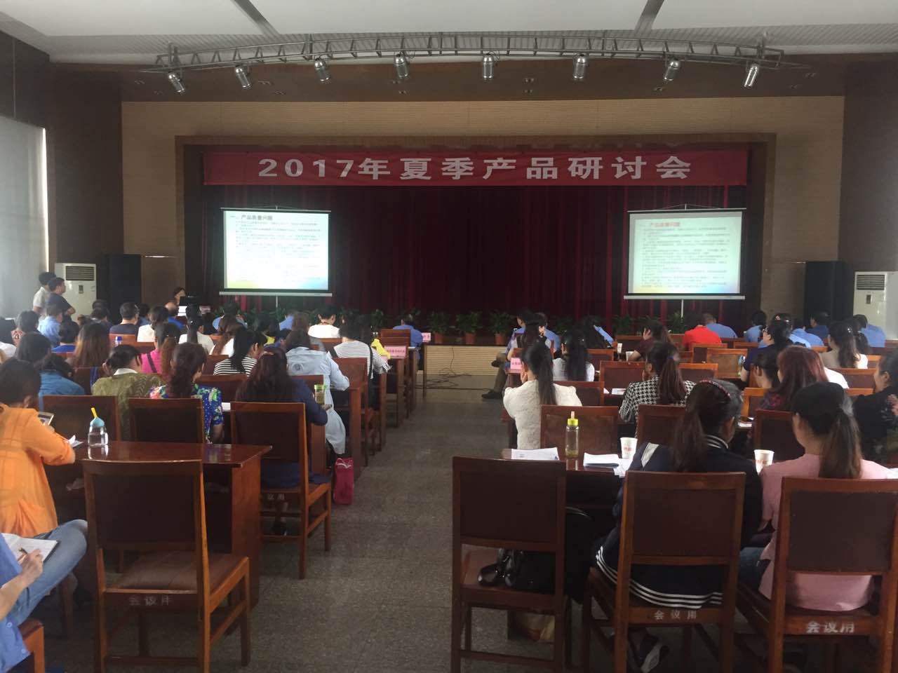 成都乐鱼leyu（中国）集团2017年夏季产品研讨会