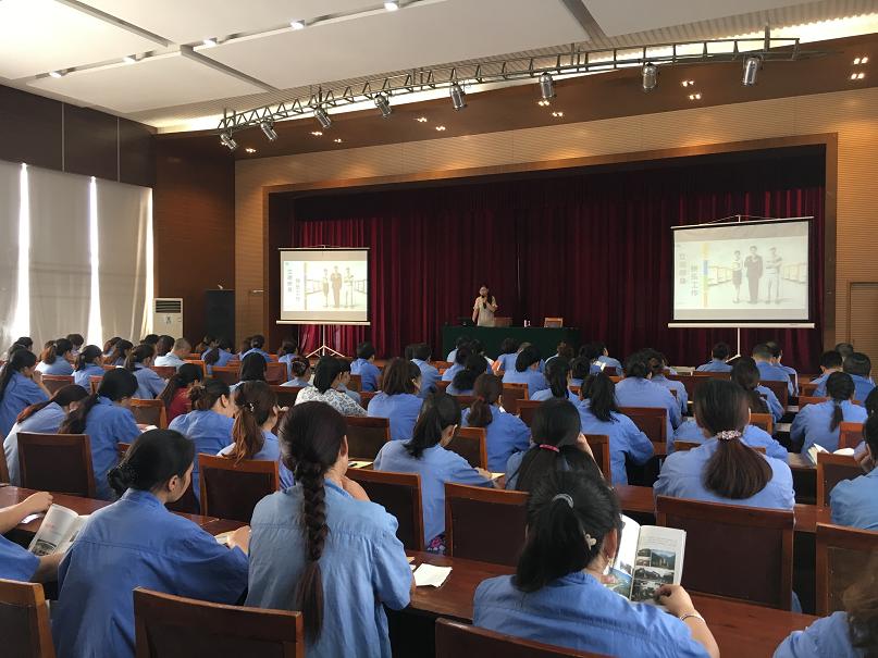 成都乐鱼leyu（中国）集团开展成都新市民爱岗敬业培训