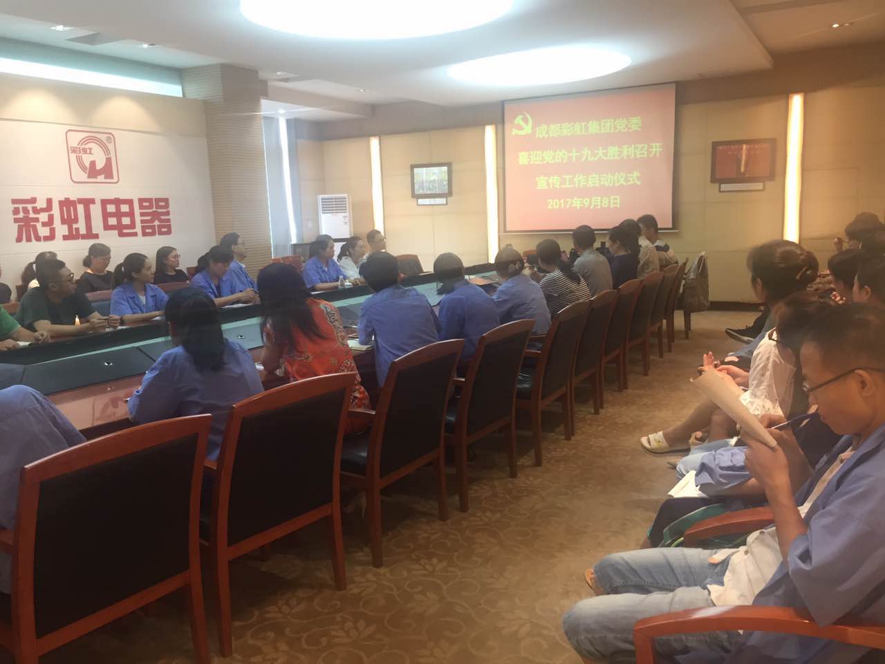 我爱“乐鱼leyu（中国）”喜迎党的“十九大”职工摄影知识讲座