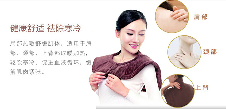 乐鱼leyu（中国）肩颈电热敷适用于上背，颈部