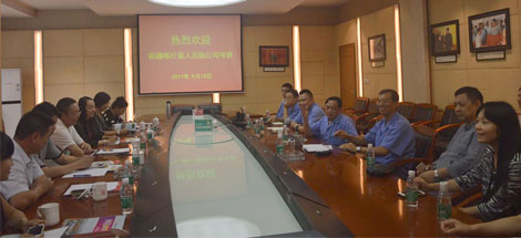 新疆喀什经济开发区李阳主任到成都乐鱼leyu（中国）集团考察