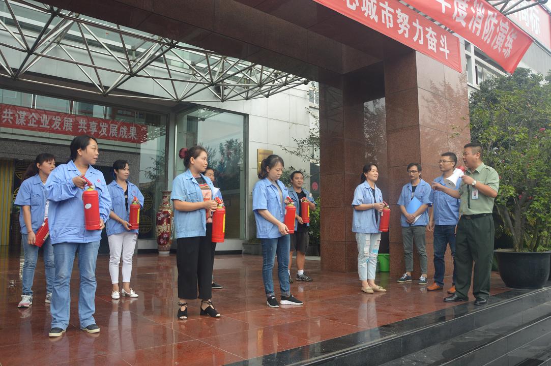 成都乐鱼leyu（中国）集团开展2017年度消防演练