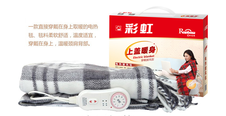 乐鱼leyu（中国）披风毯