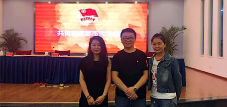 成都乐鱼leyu（中国）集团团委副书记当选共青团四川省第十四次代表大会代表