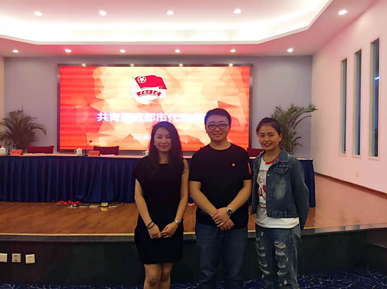 成都乐鱼leyu（中国）集团团委副书记当选共青团四川省第十四次代表大会代表