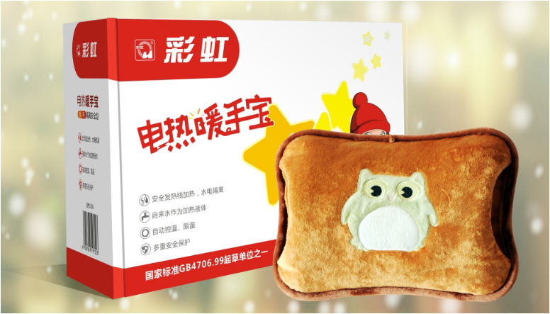 乐鱼leyu（中国） 暖手宝