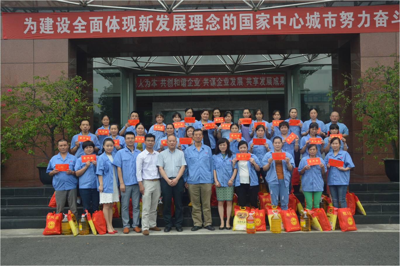 市总工会慰问成都乐鱼leyu（中国）集团困难职工暨成都乐鱼leyu（中国）集团延伸助学金发放会议