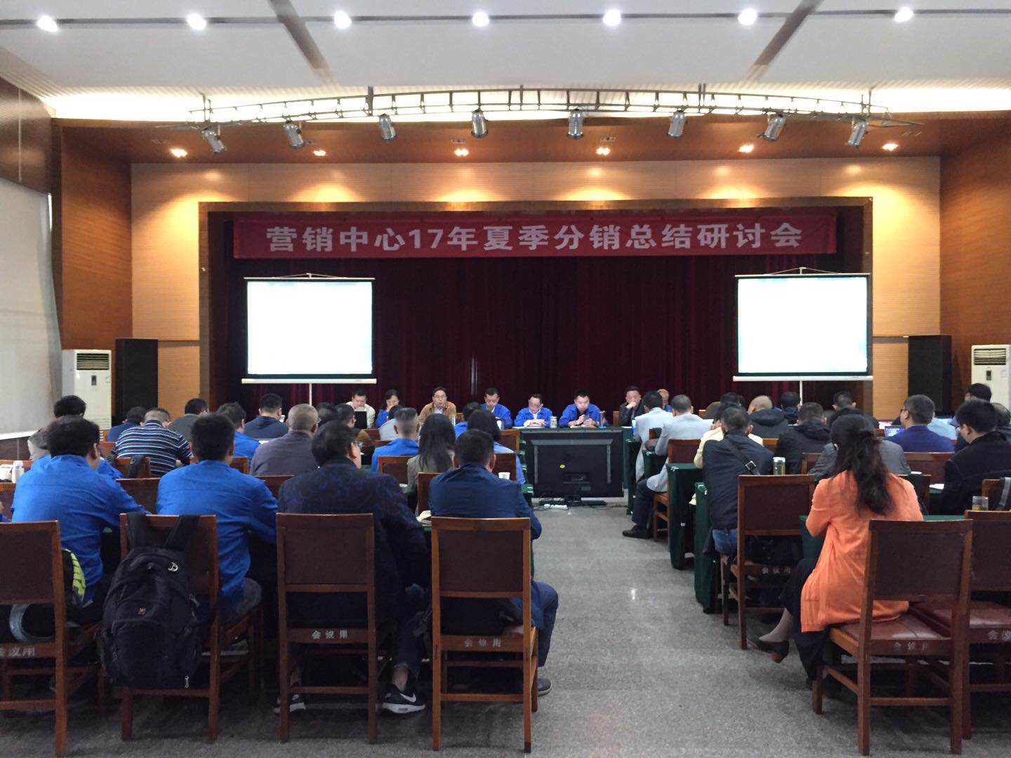 成都乐鱼leyu（中国）集团营销中心17年夏季分销总结研讨会