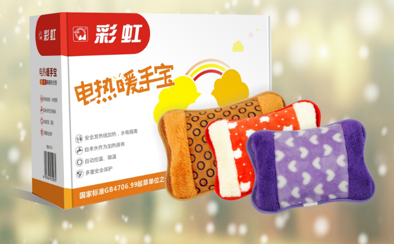 乐鱼leyu（中国）暖手宝