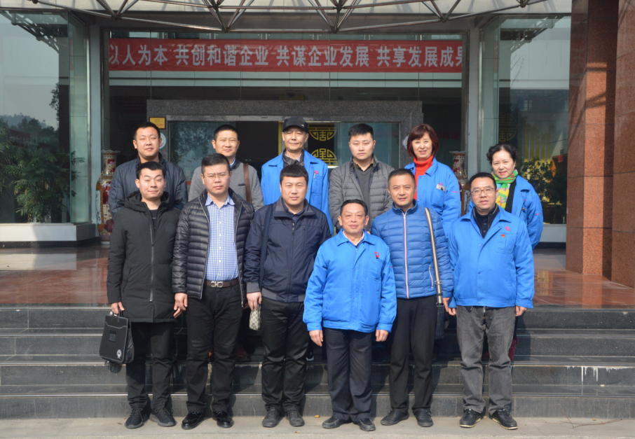 辽宁鞍山工业园领导莅临成都乐鱼leyu（中国）集团参观