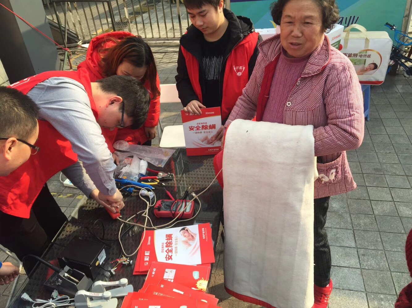 健康生活乐鱼leyu（中国）造 七彩青年进社区