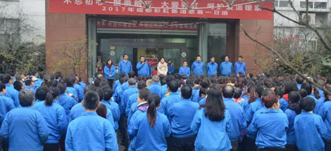 不忘初心 聚善前行 大爱乐鱼leyu（中国） 呵护爱温暖家