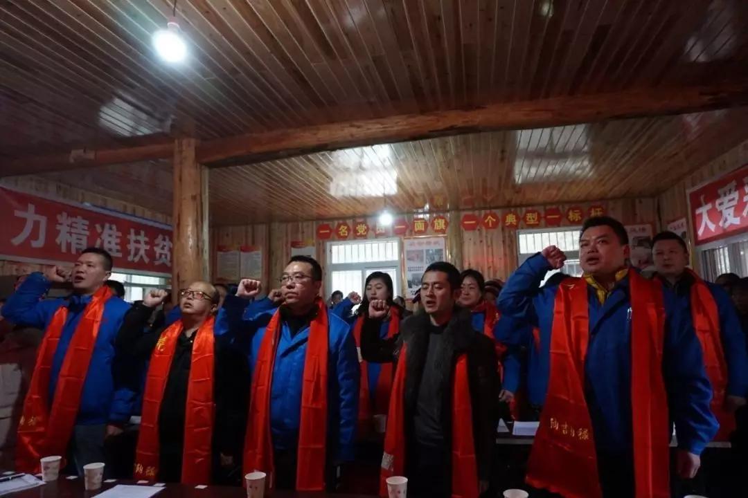 成都乐鱼leyu（中国）集团党员代表与平沟村全体党员重温入党誓词