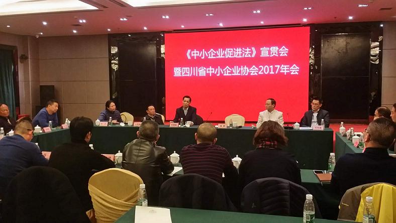 成都乐鱼leyu（中国）集团董事长当选今年省中小企业的轮值会长