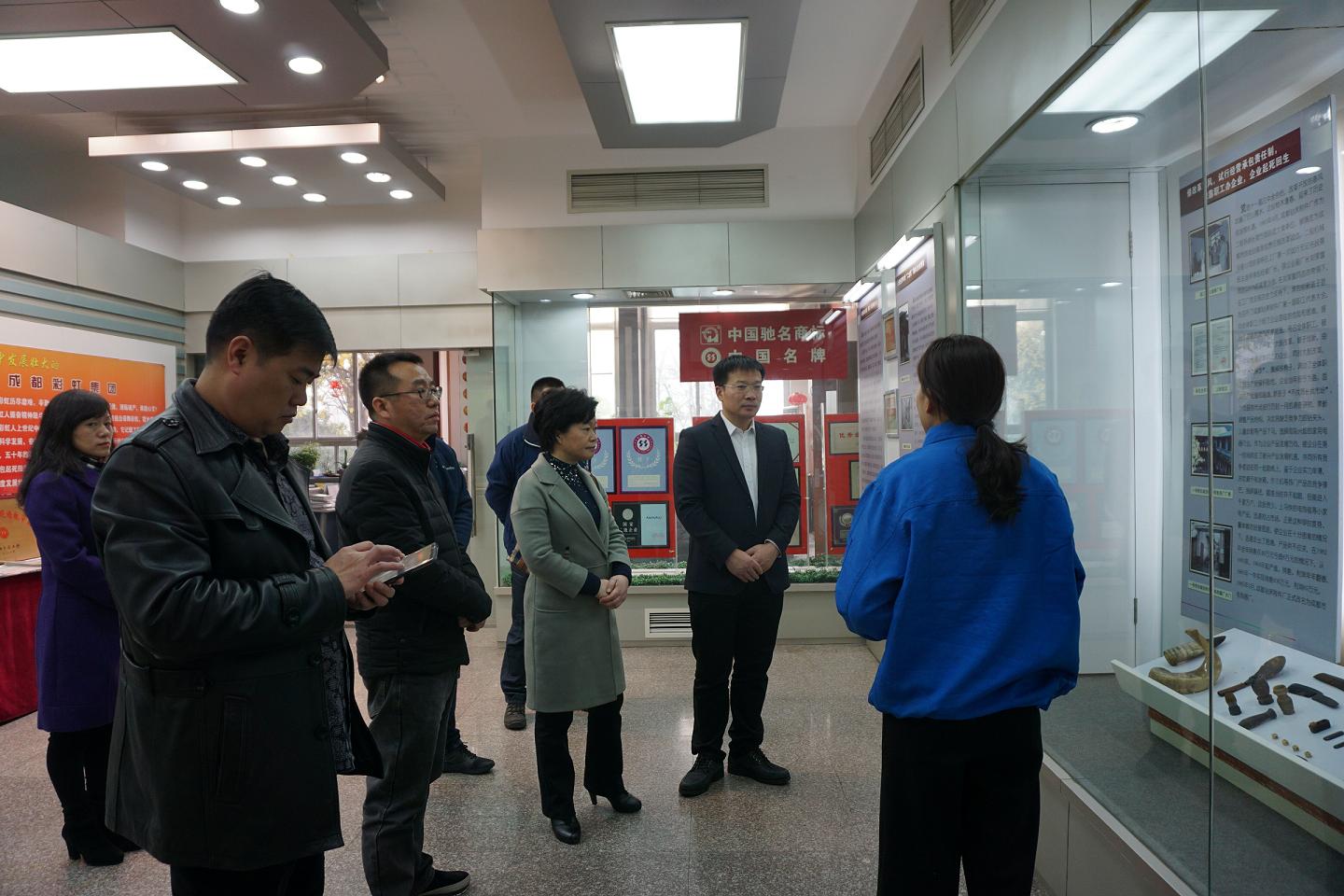 湖北武穴市领导莅临成都乐鱼leyu（中国）集团指导工作