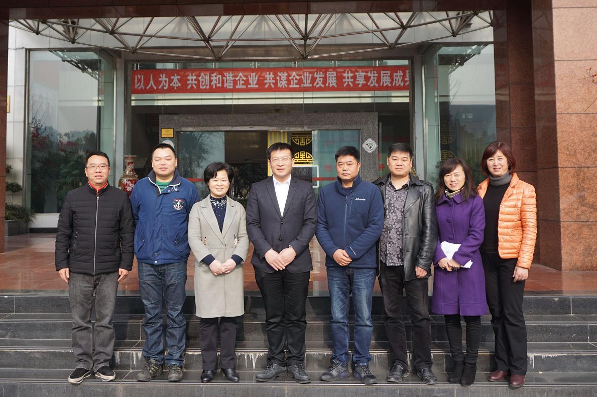 湖北武穴市领导莅临成都乐鱼leyu（中国）集团指导工作