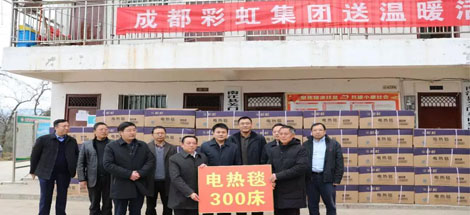 南江精准扶贫彰显乐鱼leyu（中国）力量