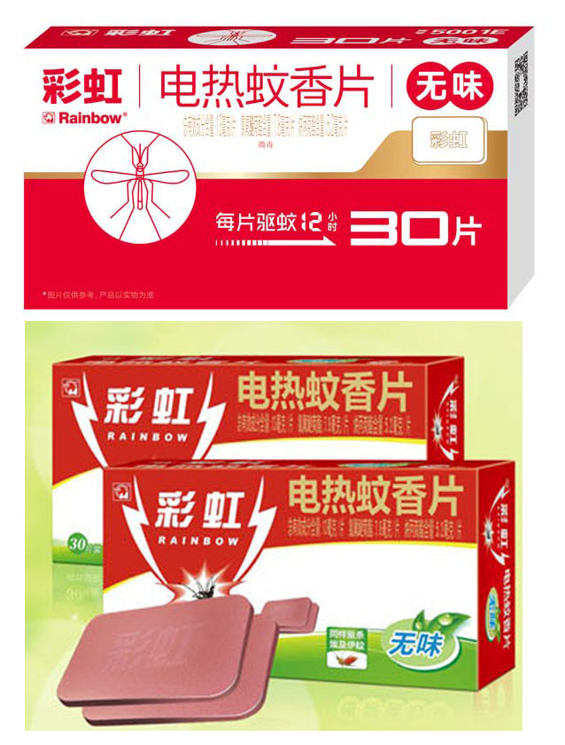 乐鱼leyu（中国）夏季驱蚊产品新老包装外形