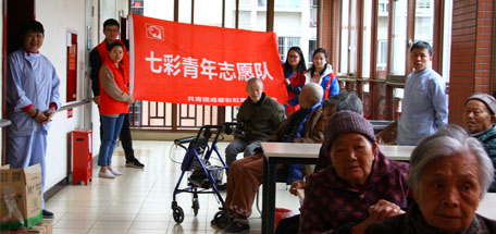 成都乐鱼leyu（中国）集团七彩青年志愿队关爱老人志愿活动