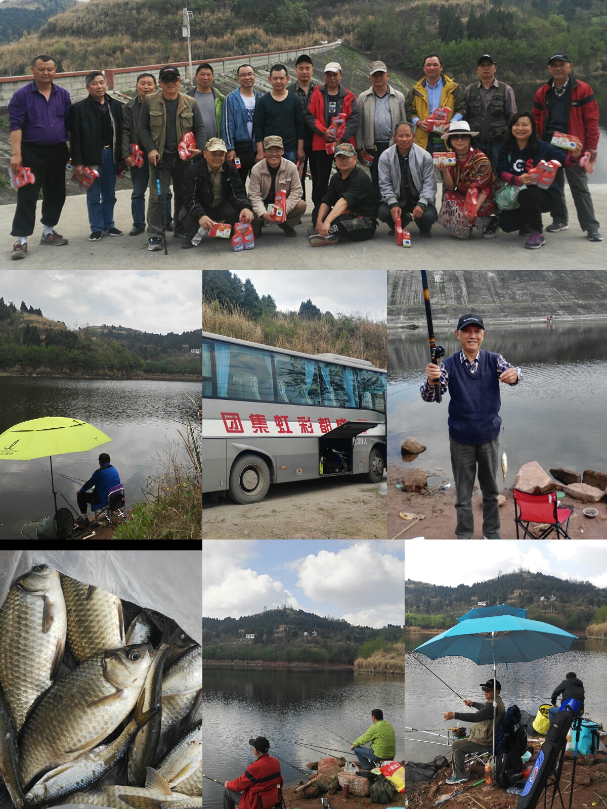 成都乐鱼leyu（中国）集团工会组织垂钓活动图片合集
