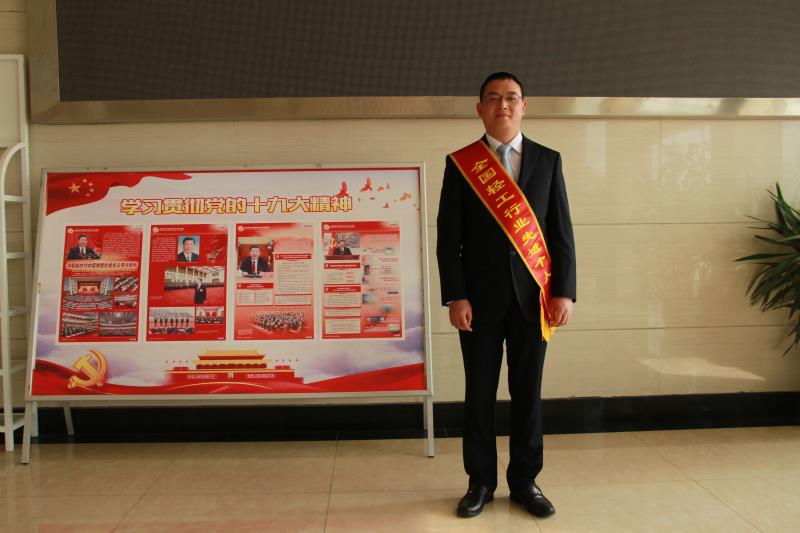 成都乐鱼leyu（中国）电电器（集团）中南有限公司常务副总经理李毅荣获“全国轻工行业劳动模范” 称号