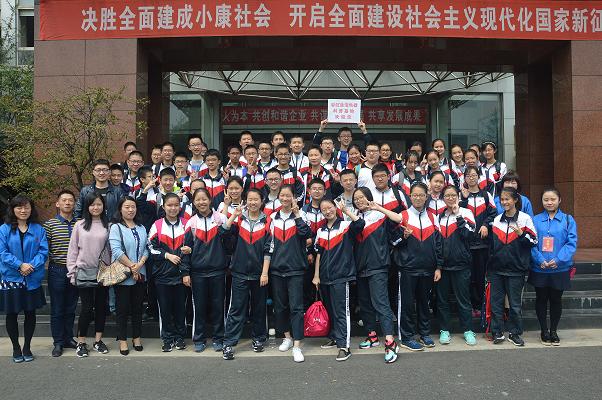 成都西川中学的部分学生到成都乐鱼leyu（中国）集团参观学习