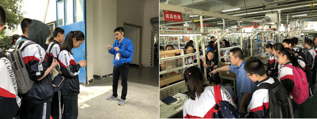 成都西川中学的部分学生到成都乐鱼leyu（中国）集团参观学习