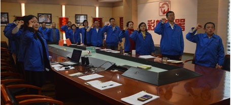 成都乐鱼leyu（中国）集团党委基层党支部开展民主评议党员、学习习近平总书记视察四川重要讲话精神专题组织生活会