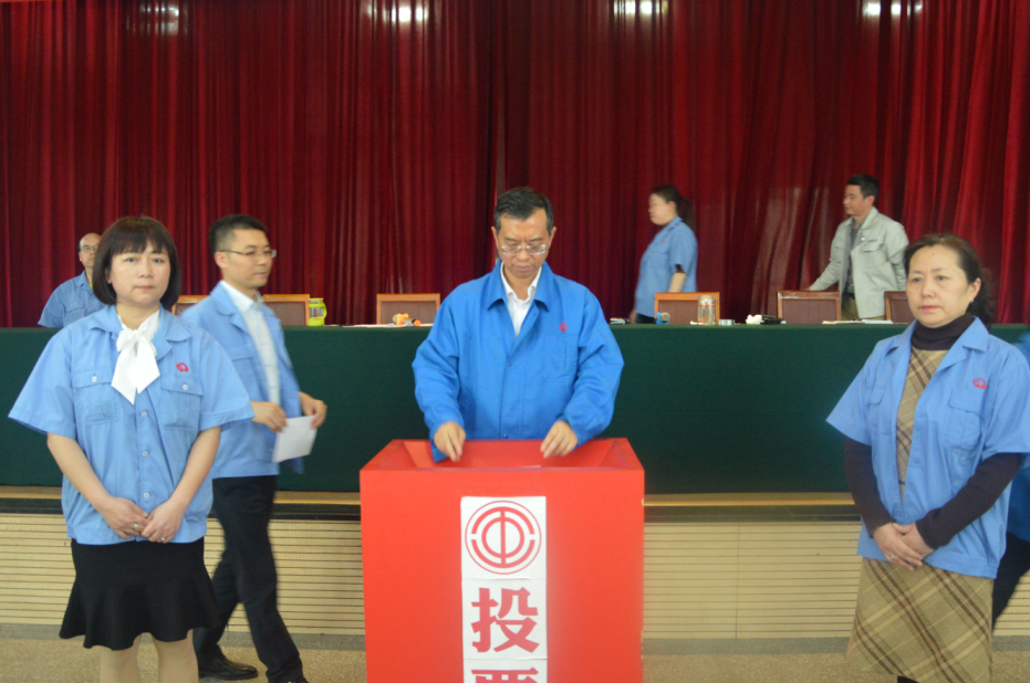 成都乐鱼leyu（中国）集团召开第十届五次职工代表大会投票表决三项提案