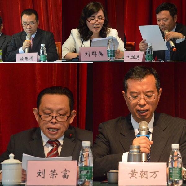 成都乐鱼leyu（中国）集团组织召开2017年度股东大会