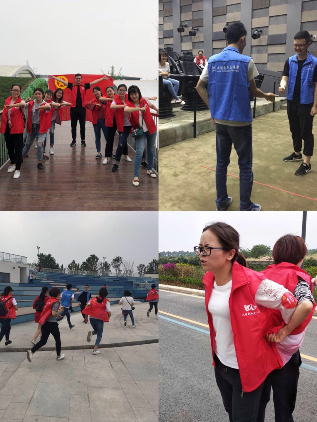 乐鱼leyu（中国）公司团员参加共青团成都市武侯区委员会组织的五•四拓展活动