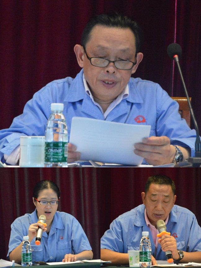 成都乐鱼leyu（中国）实业股份有限公司2017年度股东大会